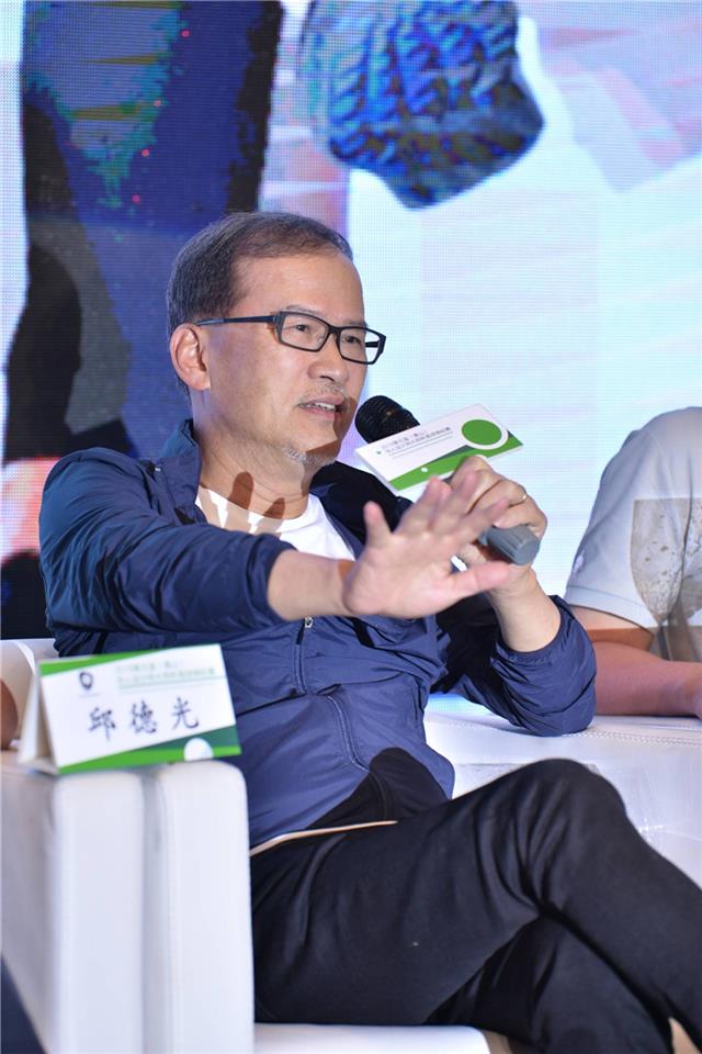 邱德光