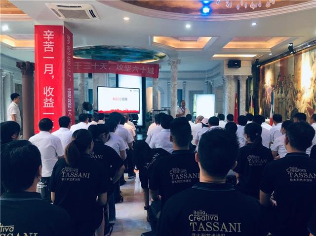 塔萨尼