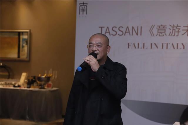 塔萨尼艺术涂料设计师活动