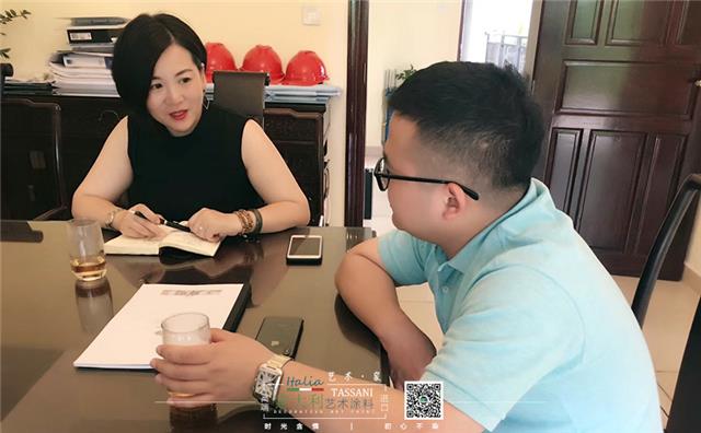 艺术涂料工程