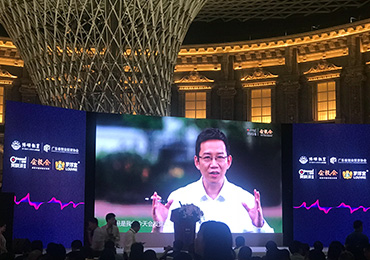 TASSANI塔萨尼出席财经大咖吴晓波罗浮宫讲堂下一个十年,你在哪里