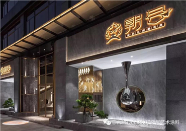 TASSANI倾情演绎新派粤式融合菜名店朝会,带您品味岭南及江南风情