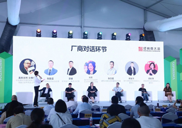 TASSANI塔萨尼参加第34届陶博会经销商大会厂商对话