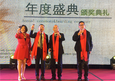 “遇见.未来”阿里大师&意大利塔萨尼2020迎新年会华丽召开