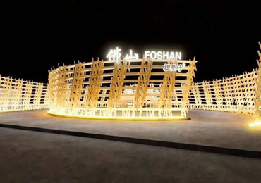 TASSANI 点睛担凳仔:2020粤来粤好