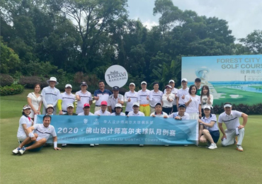 TASSANI×高尔夫球赛:品位升级,挑战自我!