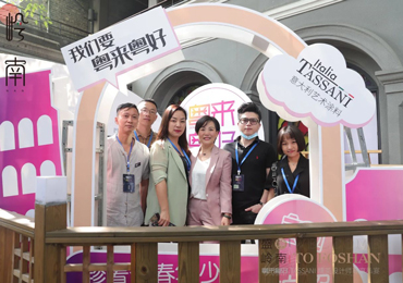 TASSANI惊艳亮相“建筑设计艺术展”!