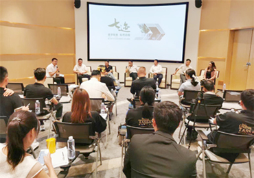 TASSANI ▏“七迹”论坛沙龙-聚焦TASSANI下个十年的品牌发展思考