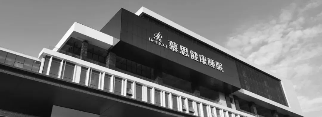 TASSANI塔萨尼 | DeRUCCI.慕思总部体验馆,演绎意式经典美学