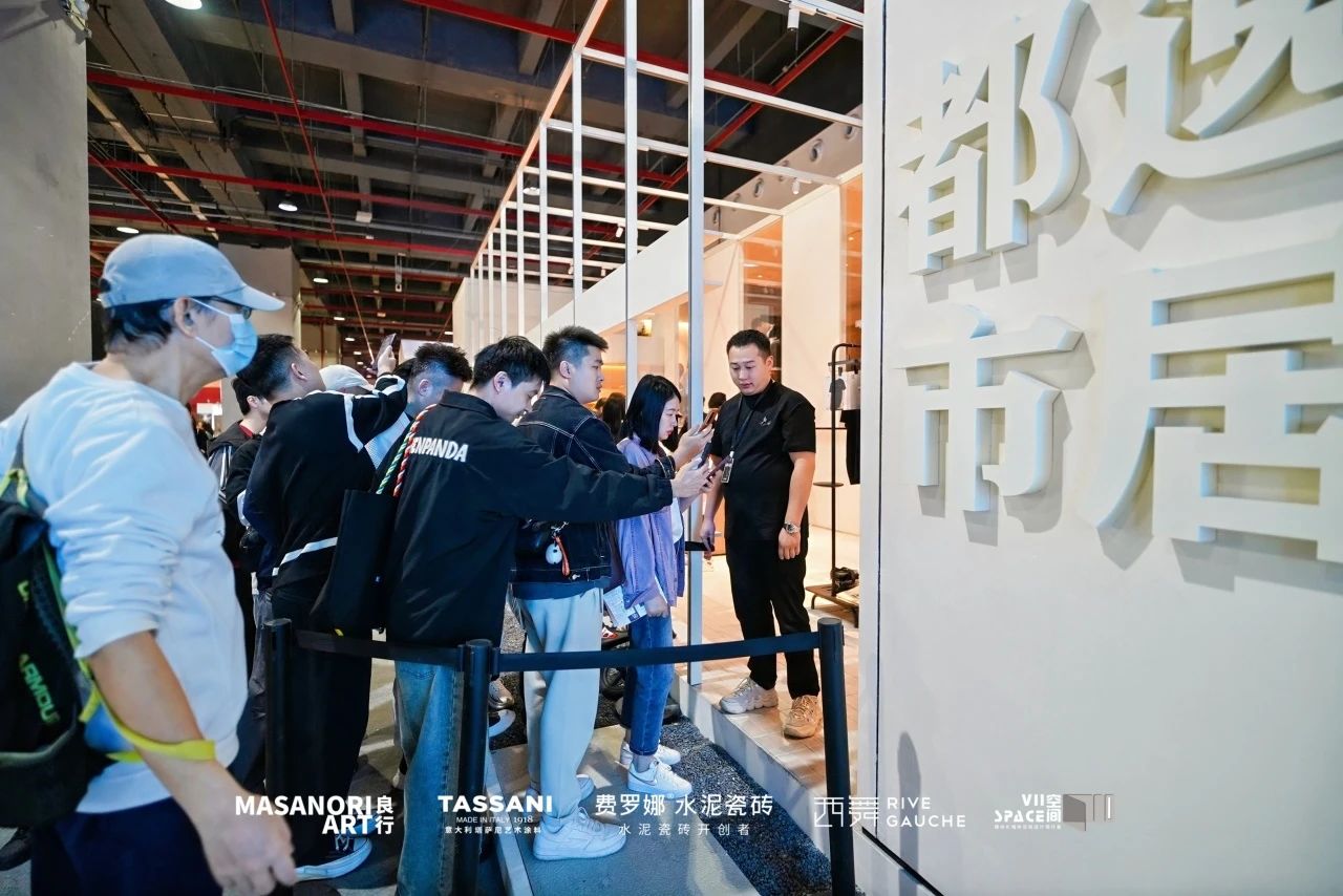 广州设计周 ▏「都市逸居」完美落幕,TASSANI品牌受设计师热捧