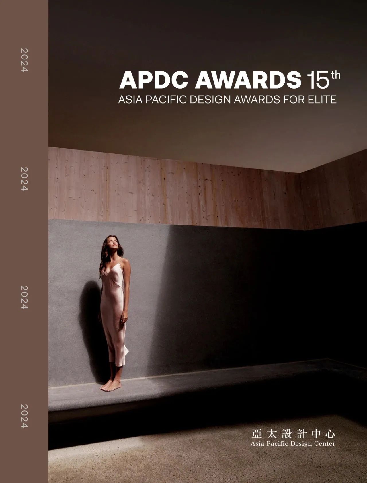 TASSANI x APDC ▏2024年度亚太设计精英邀请赛获奖名单(下)