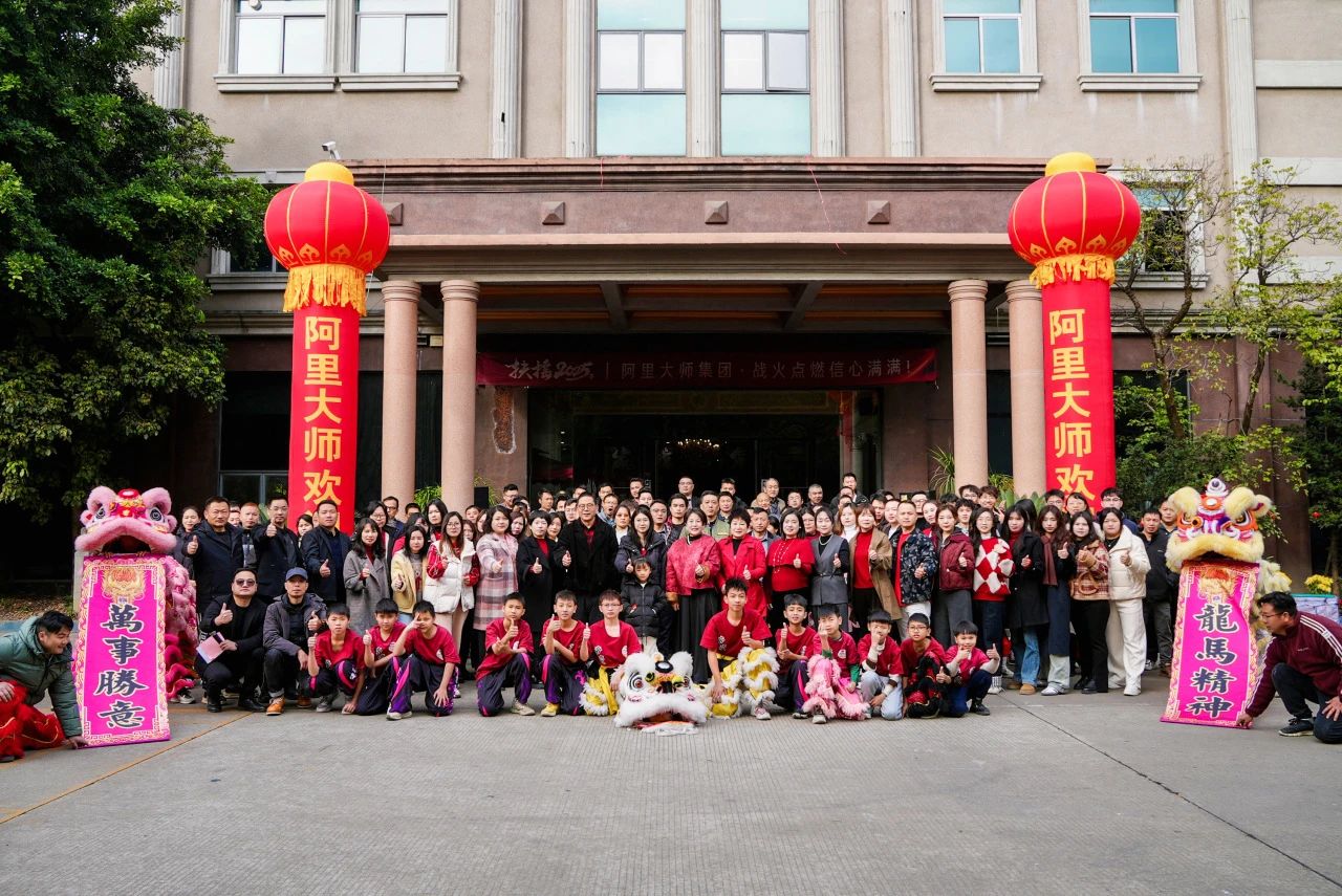 TASSANI塔萨尼 ▏2025开工大吉,想赢就要敢上场