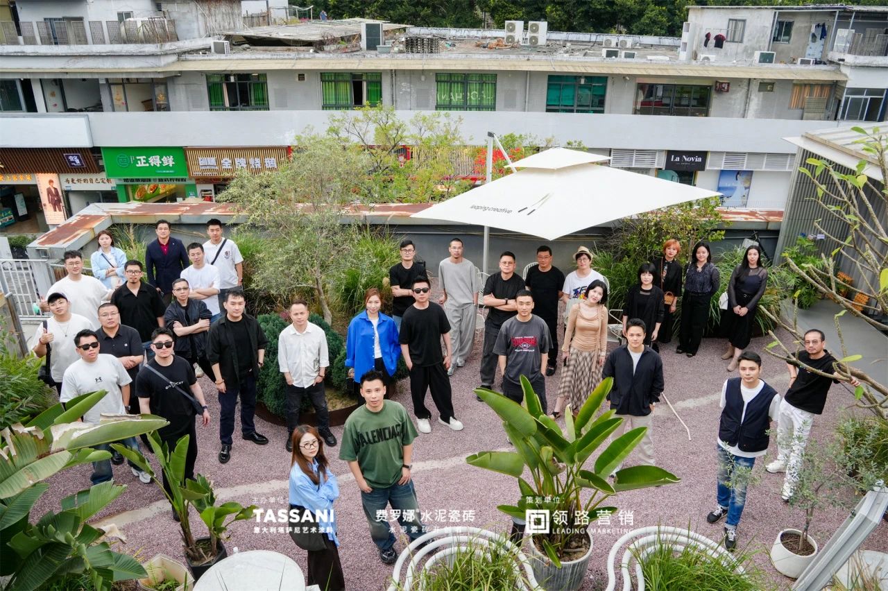 TASSANI塔萨尼▏「粤设计·悦津彩」设计游学活动圆满举行